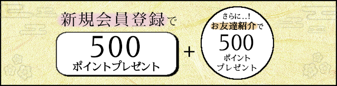 鳥居ローソク本舗 オンラインショップ